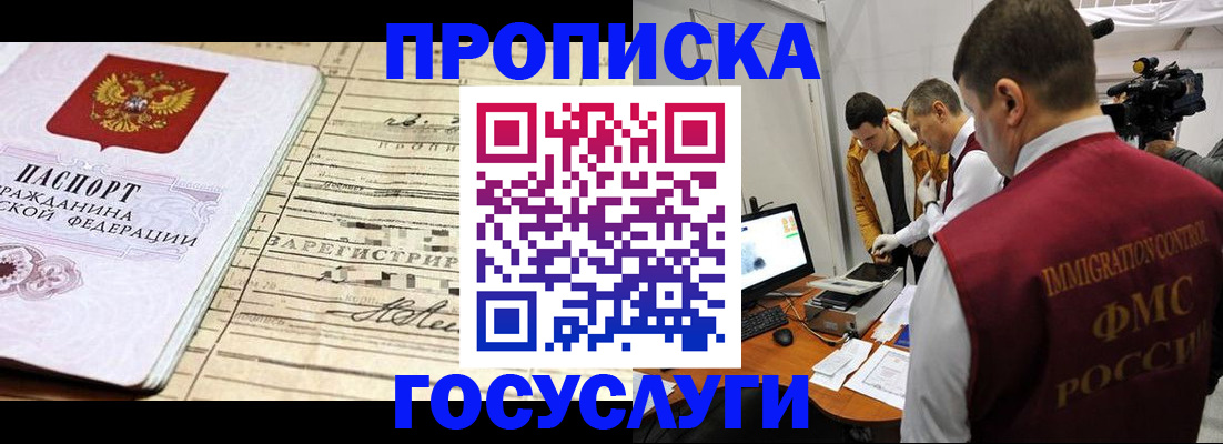 форма 3 в Шимановске